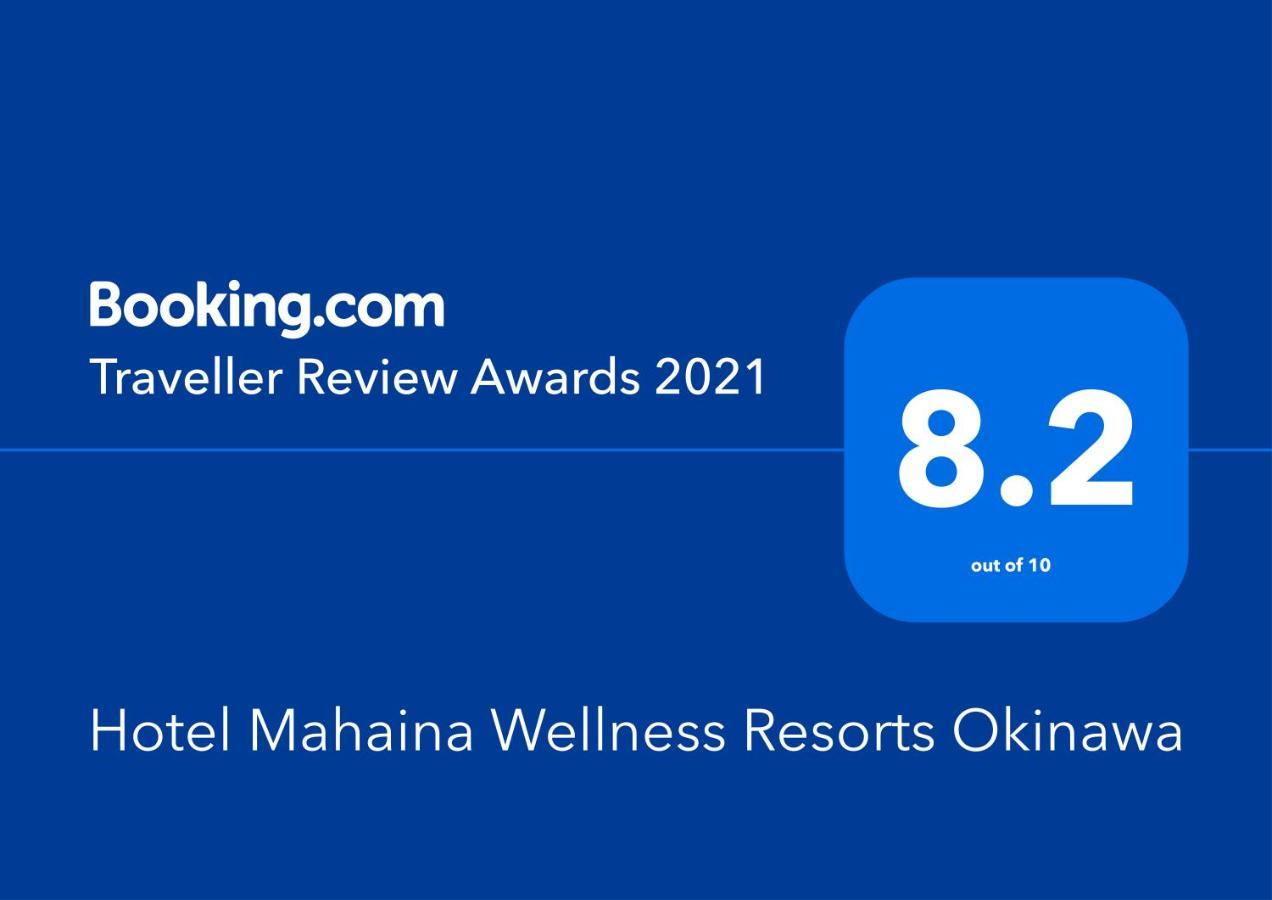 Hotel Mahaina Wellness Resorts Okinawa Exteriér fotografie